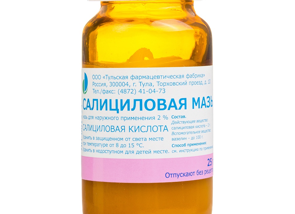 Инструкция по применению салициловой мази для детей и взрослых