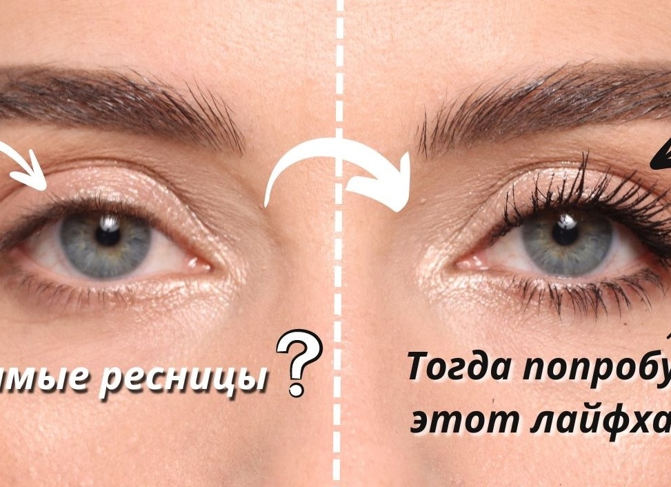 Как правильно красить ресницы тушью Как правильно красить ресницы тушью