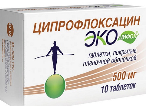 Для чего назначают препарат Ципрофлоксацин Для чего назначают препарат Ципрофлоксацин