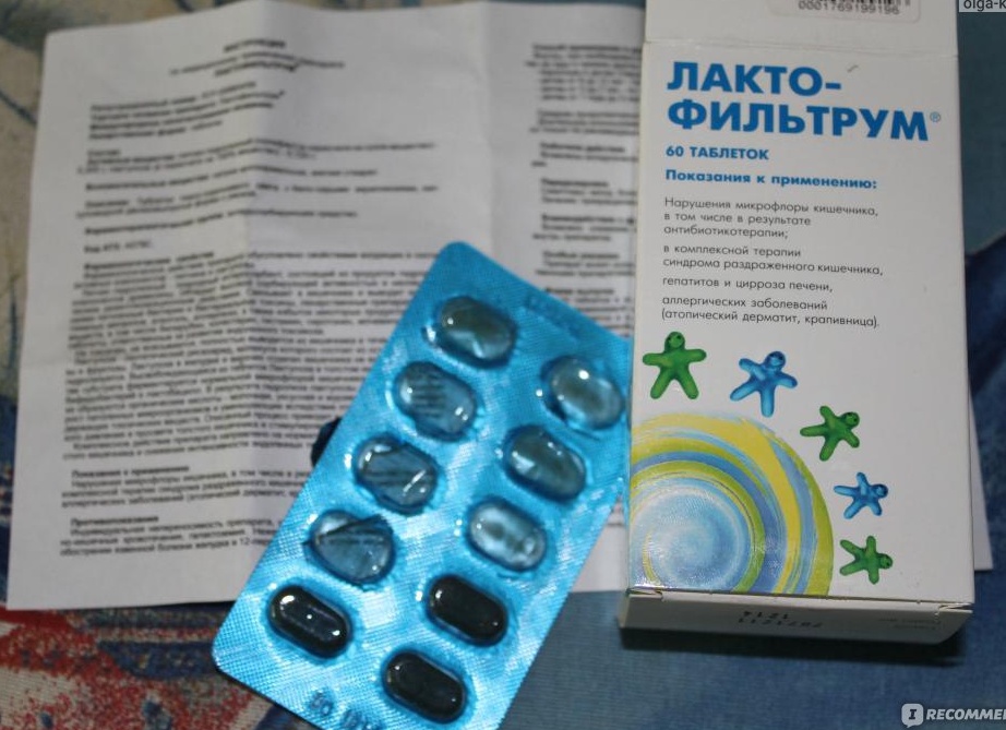 Помогает ли лактофильтрум от прыщей, как его принимать