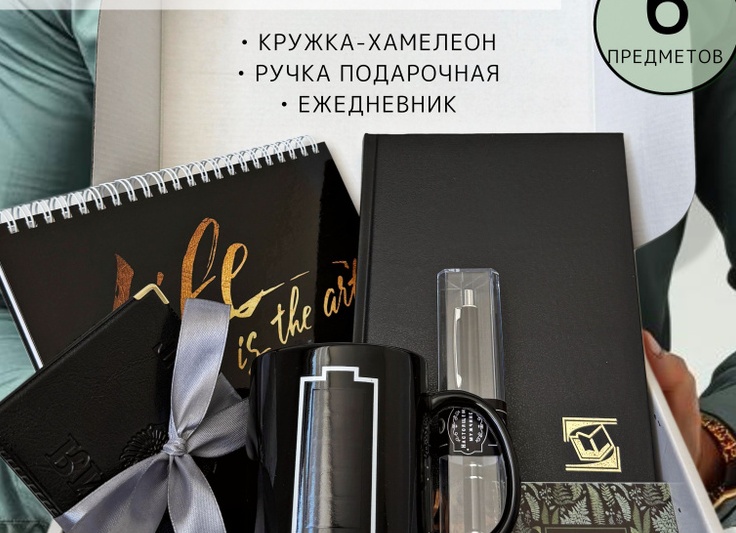 Что подарить мужчине на день рождения: идеи, особенности выбора презента