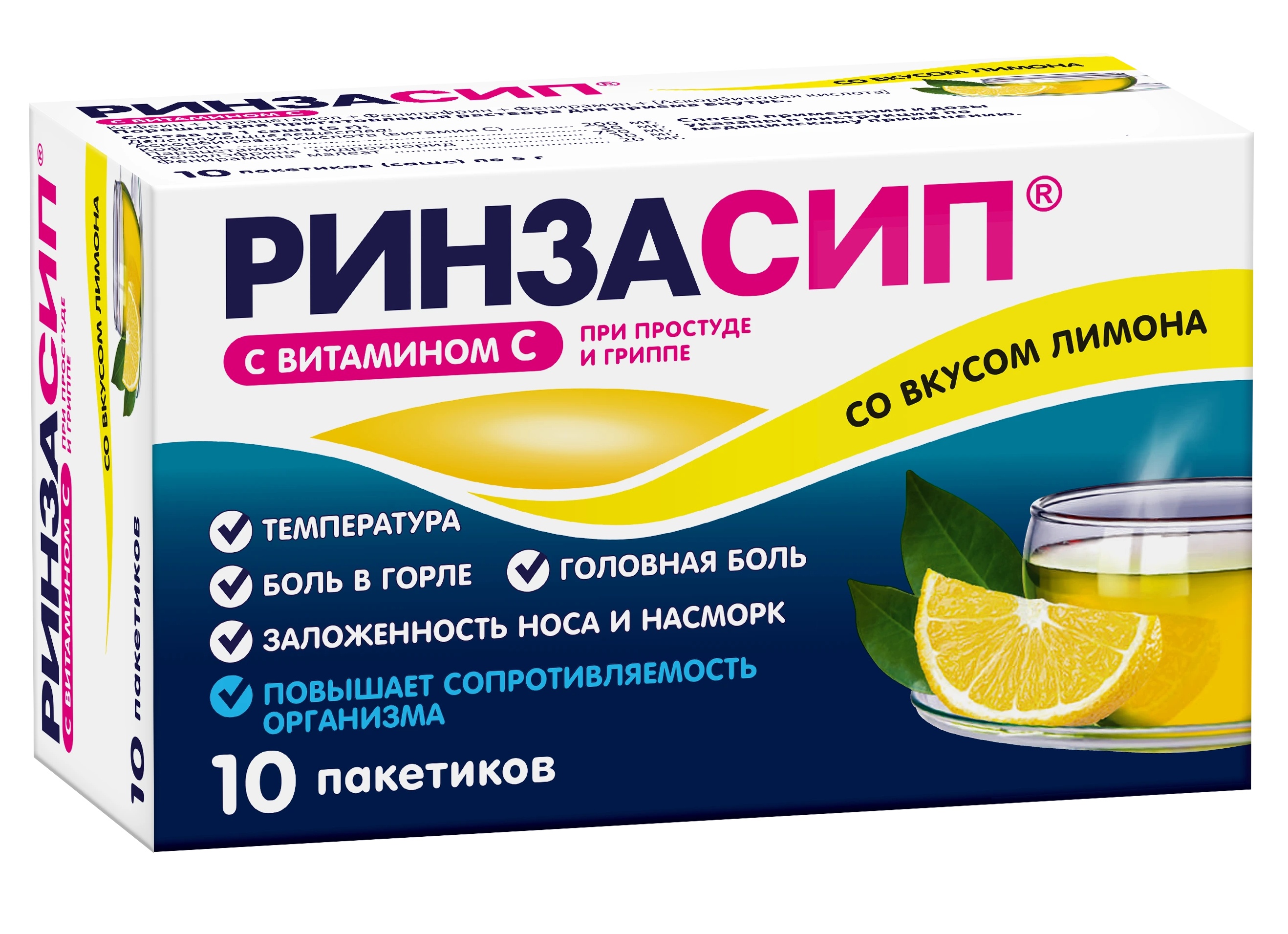 Какими таблетками можно сбить температуру у взрослых Какими таблетками можно сбить температуру у взрослых