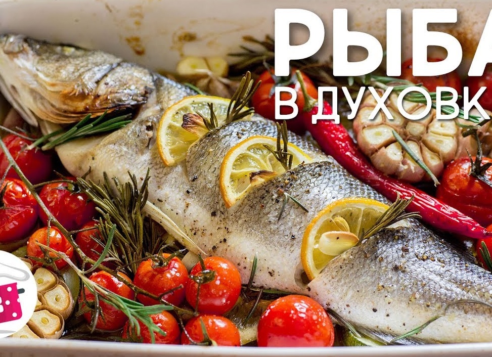 Как вкусно запечь сазана в духовке Как вкусно запечь сазана в духовке