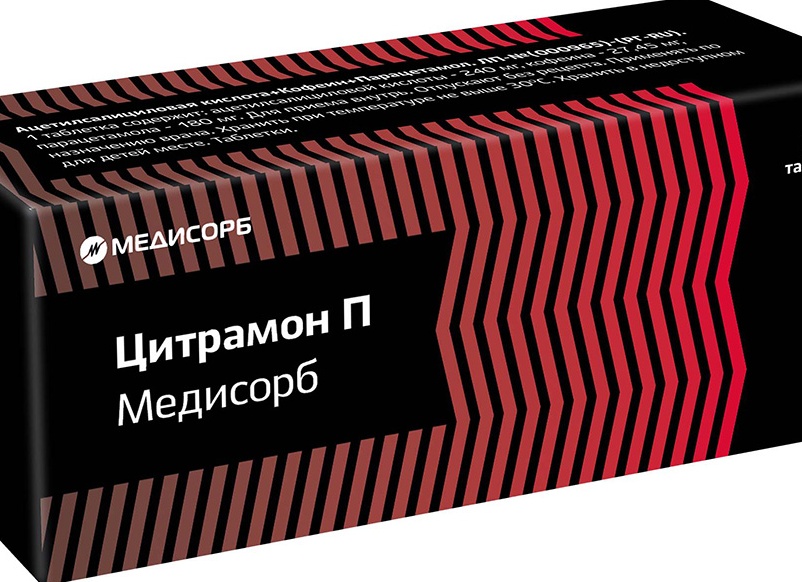 Обзор жаропонижающих средств при высокой температуре у взрослых и детей