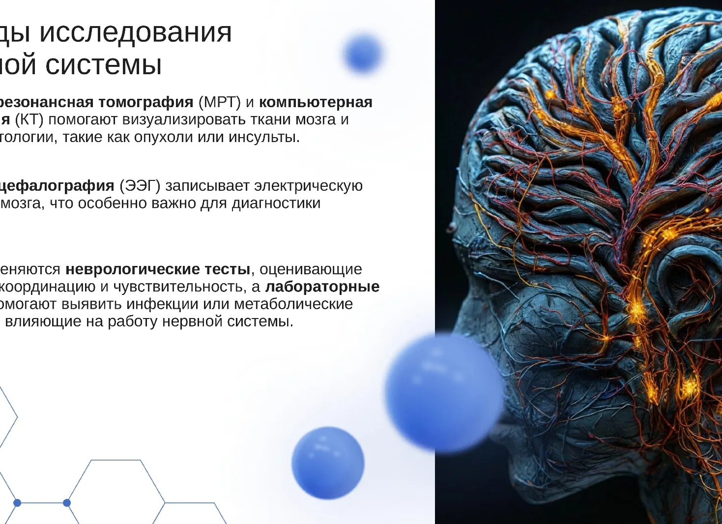 Способы укрепления нервной системы и психики