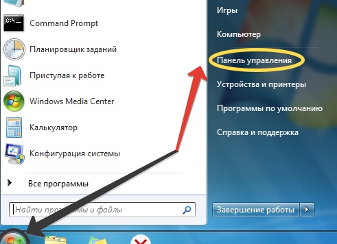 Как отключить антивирус на Windows 7 и 10
