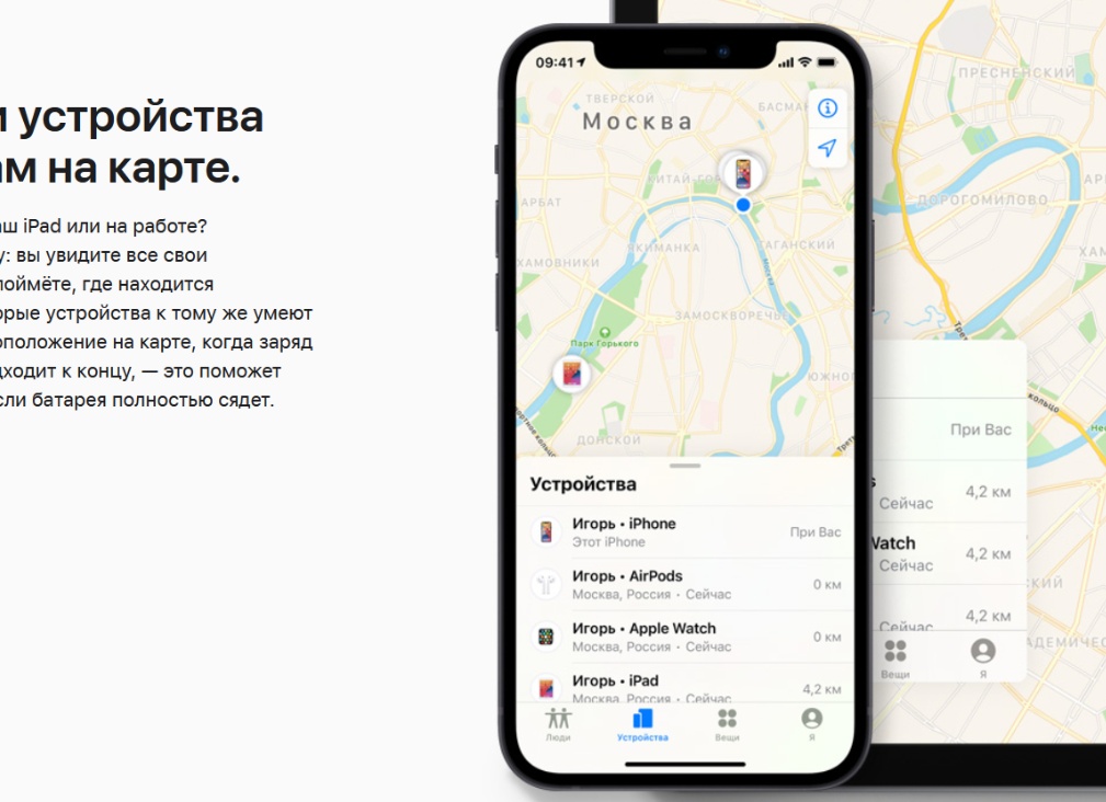 Как найти телефон по imei самостоятельно