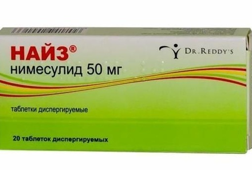 Инструкция по применению таблеток Найз детям и взрослым Инструкция по применению таблеток Найз детям и взрослым