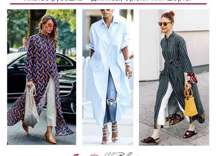 С чем можно носить платье-рубашку, какая обувь сделает образ идеальным