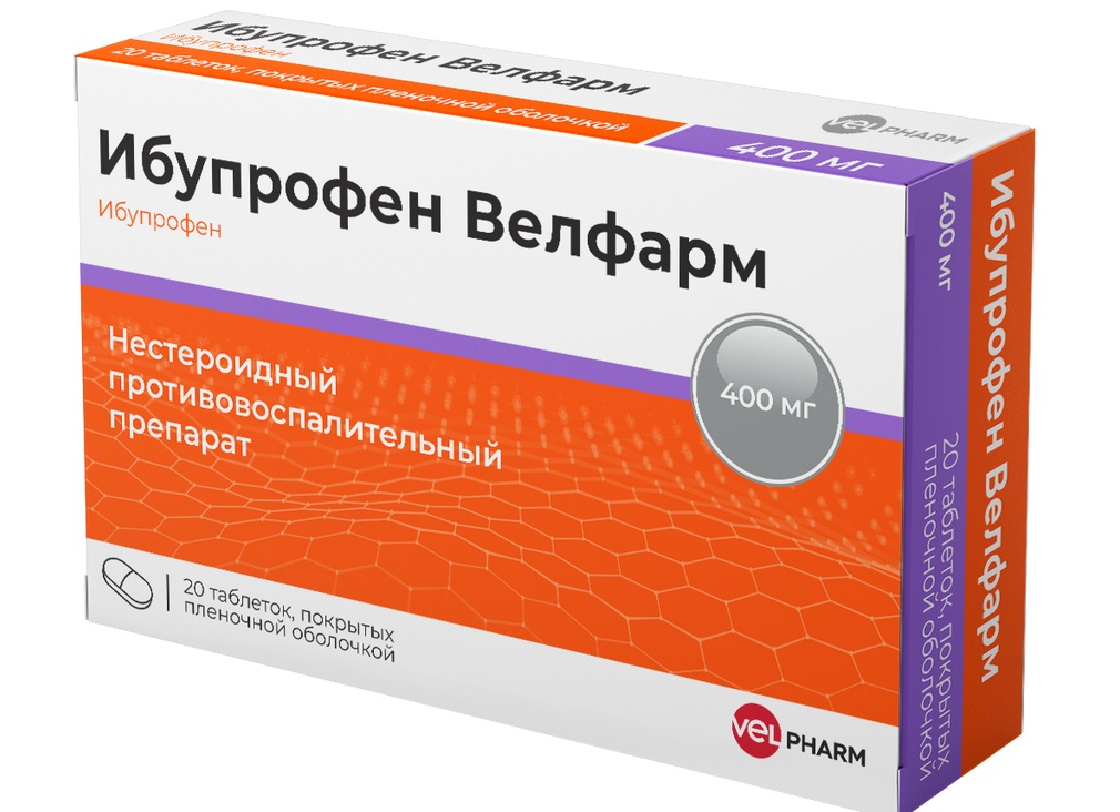 От чего помогает препарат Ибупрофен