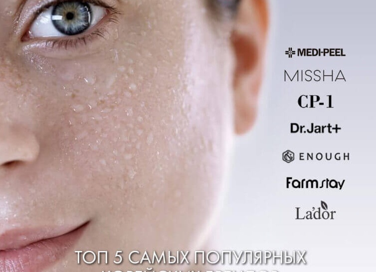 Помада для бровей: правила выбора, рейтинг, отзывы