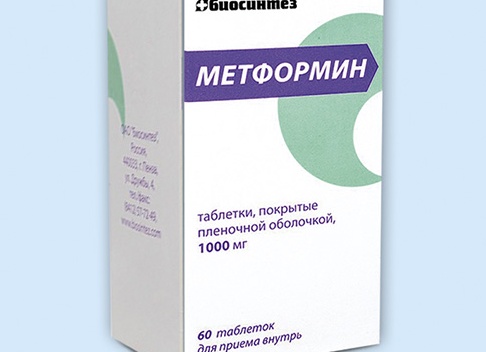 Препарат Метформин: инструкция по применению и отзывы Препарат Метформин: инструкция по применению и отзывы