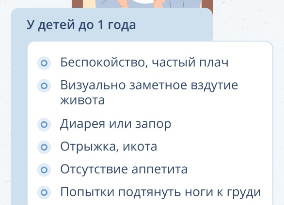 Почему урчит в животе у детей и взрослых