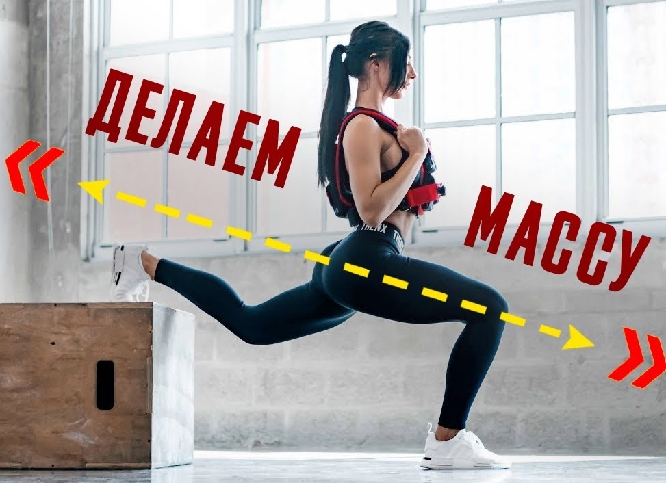 Как девушке накачать ноги в домашних условиях: упражнения и советы Как девушке накачать ноги в домашних условиях: упражнения и советы