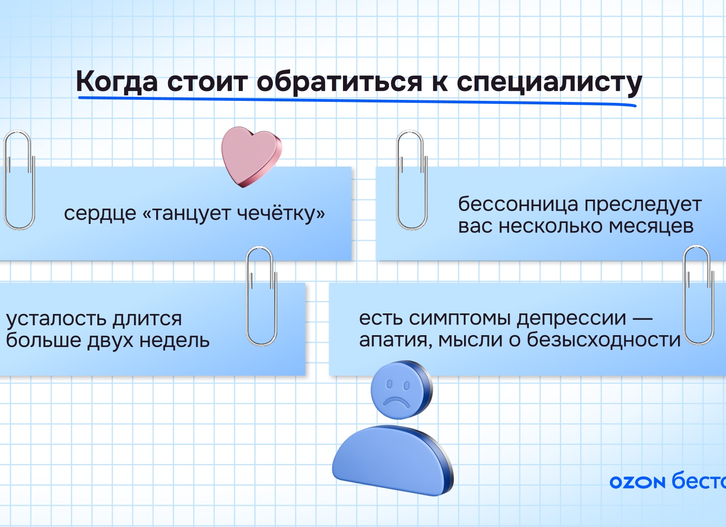 Как самостоятельно можно выйти из затяжной депрессии Как самостоятельно можно выйти из затяжной депрессии