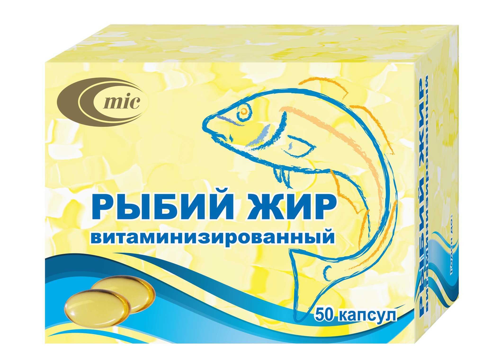 Рыбий жир в капсулах: польза и вред, инструкция по применению