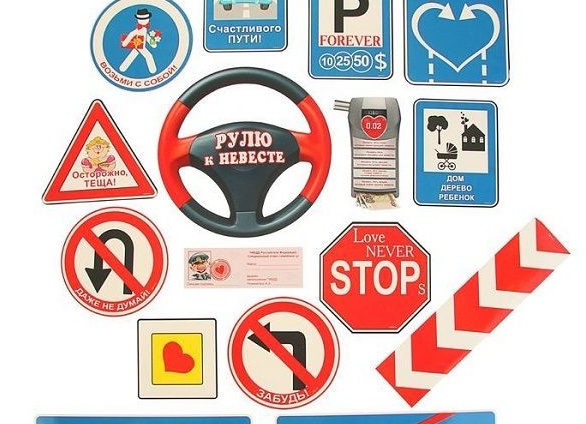 Прикольные сценарии выкупа невесты на свадьбе в современном в стиле Прикольные сценарии выкупа невесты на свадьбе в современном в стиле