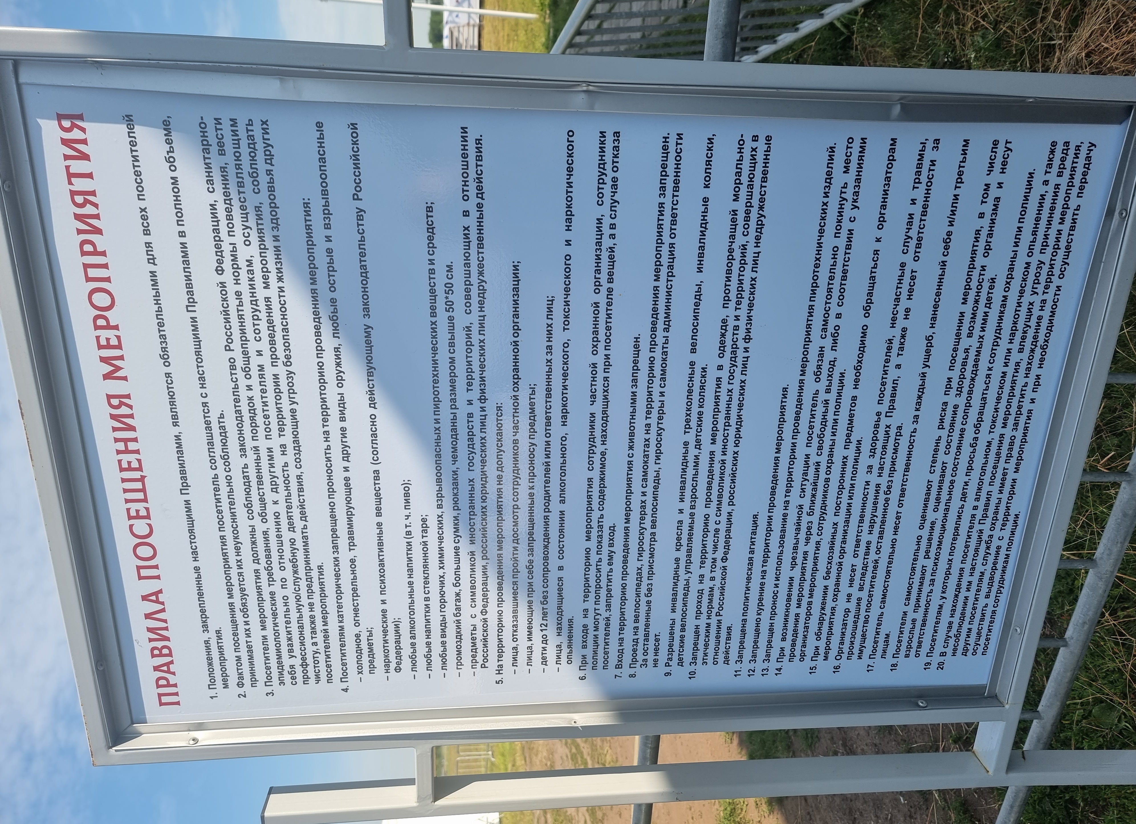 Какие существуют правила на перевозку багажа в самолете Какие существуют правила на перевозку багажа в самолете