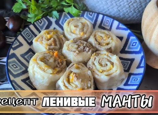 Как быстро и вкусно приготовить ленивые вареники из творога
